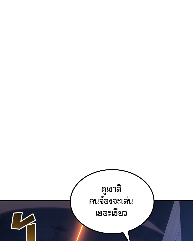 หน้า 177