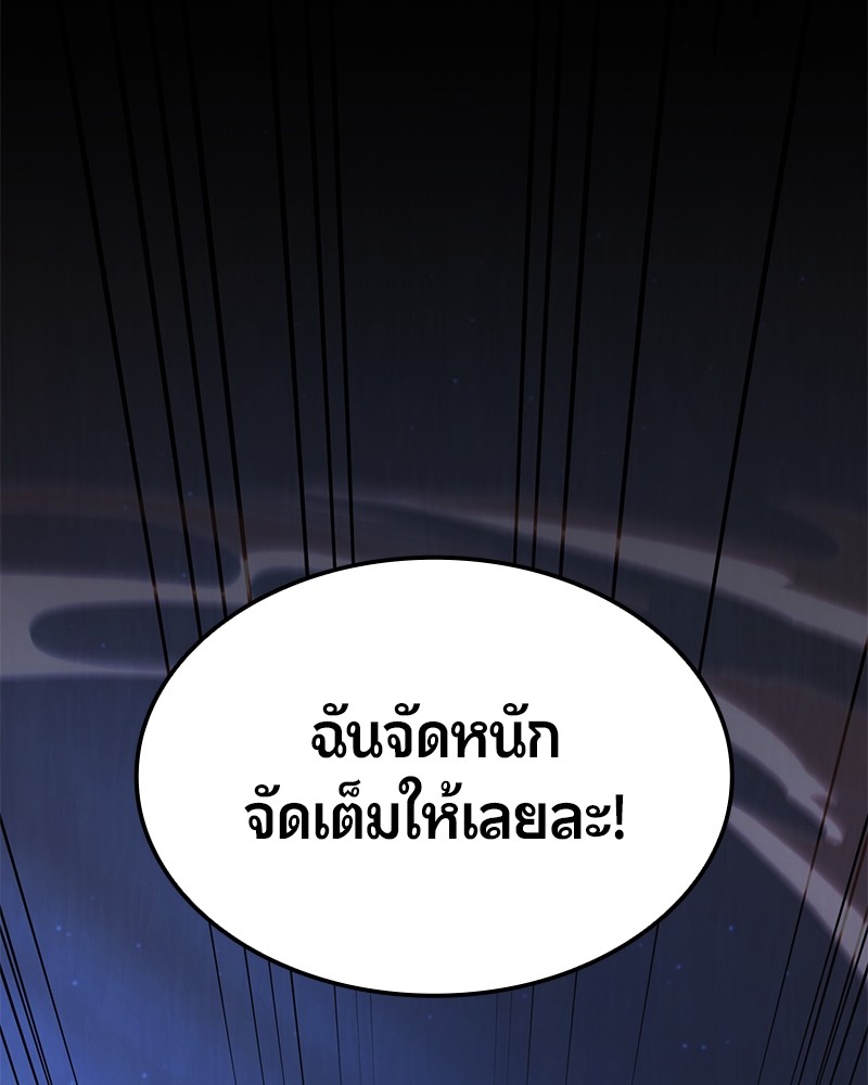 หน้า 182
