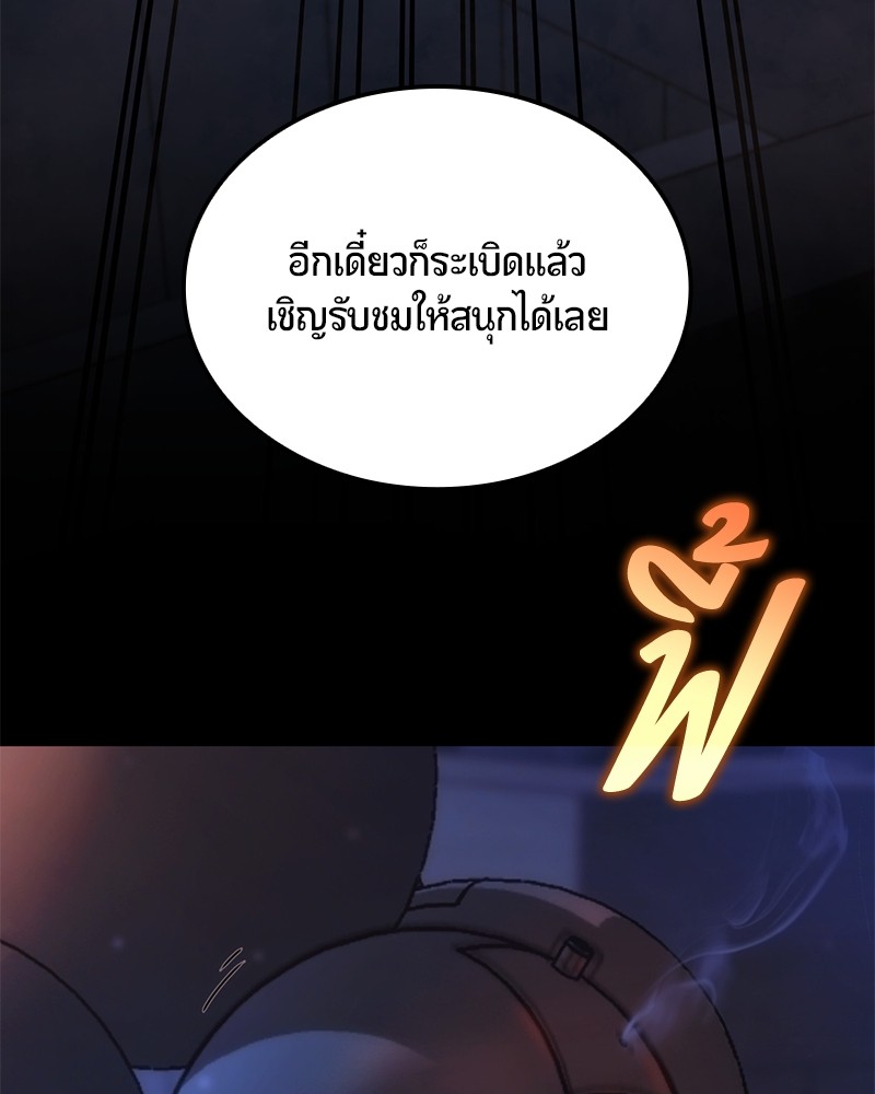 หน้า 186