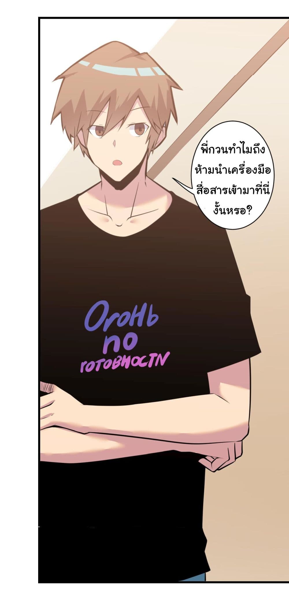 หน้า 31