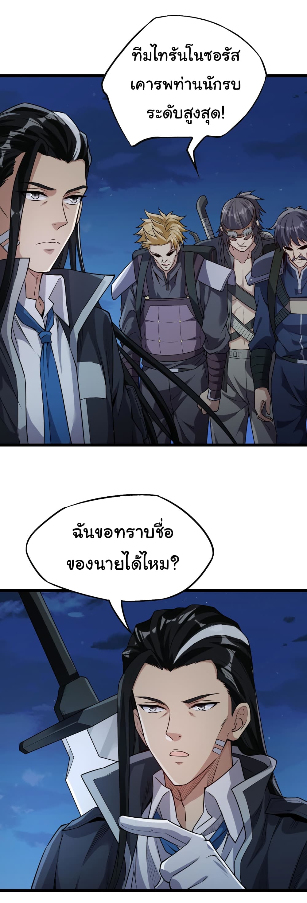 หน้า 33