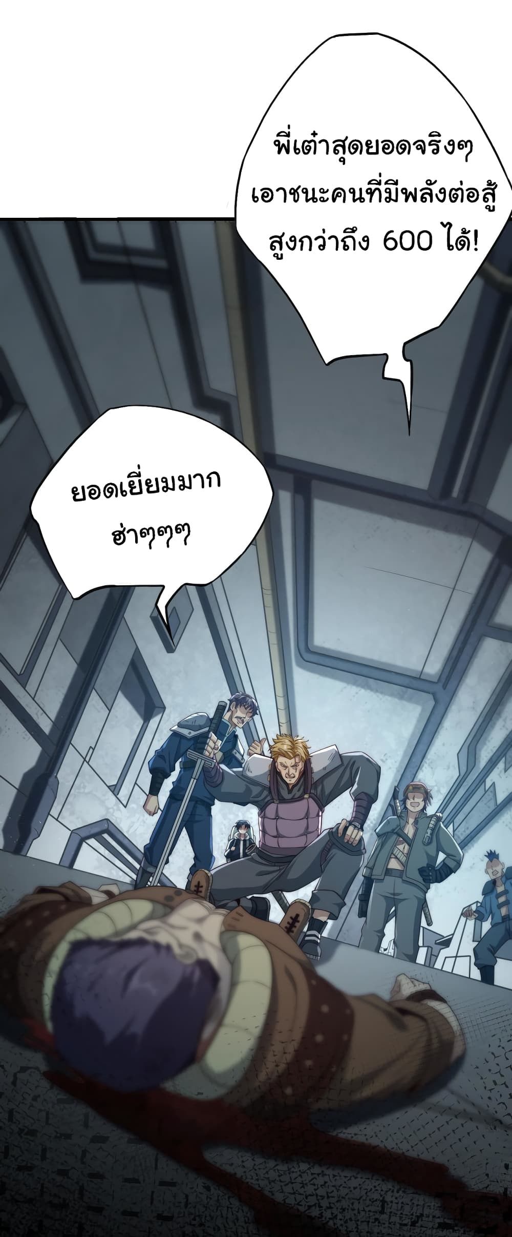 หน้า 33
