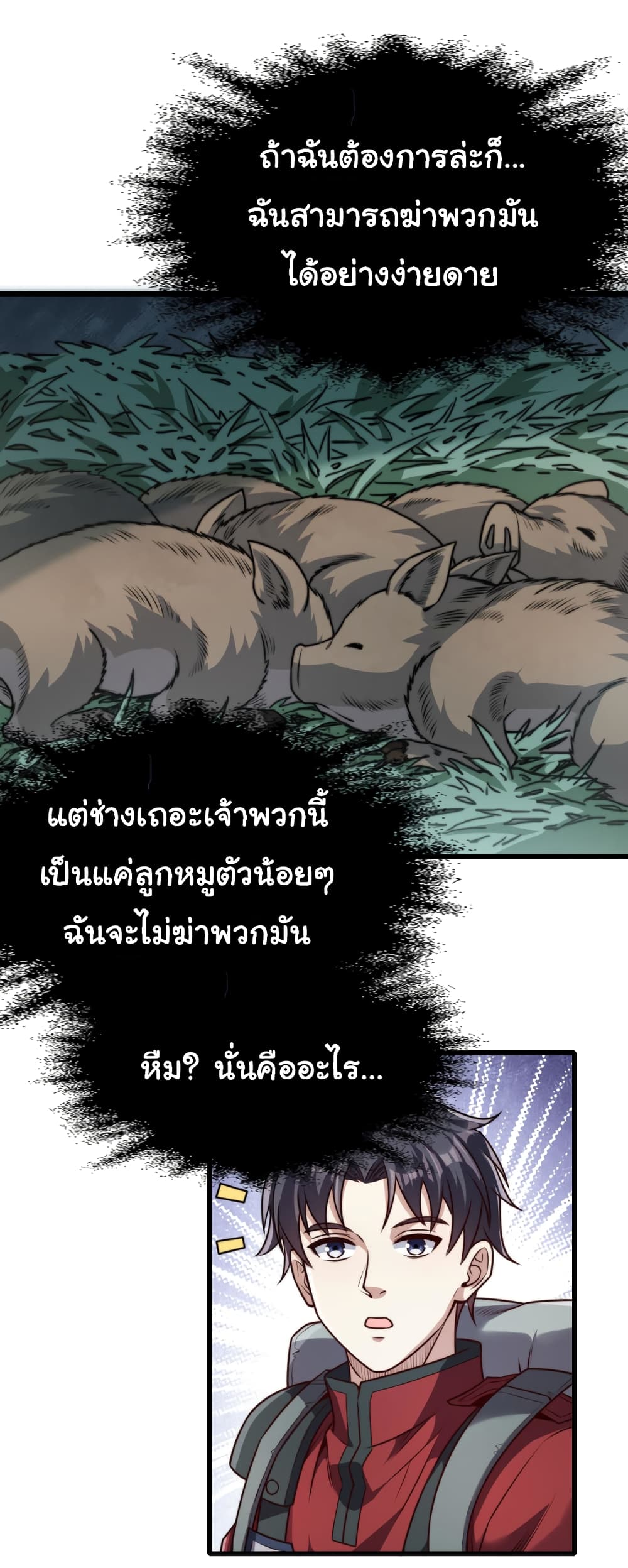หน้า 34