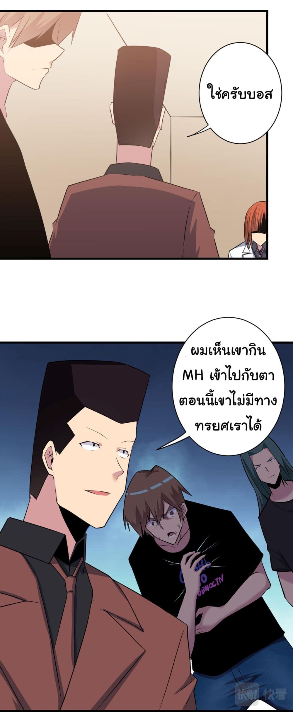 หน้า 36