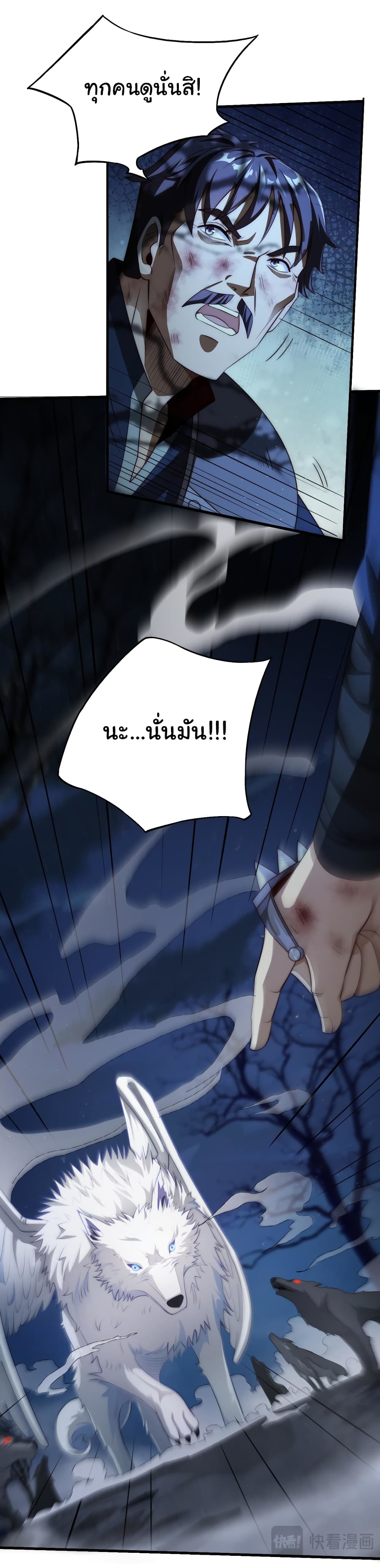 หน้า 38
