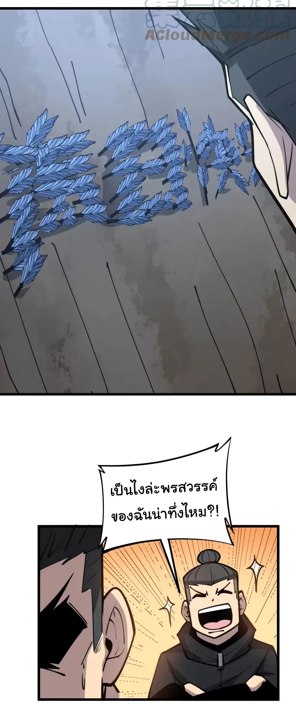 หน้า 39