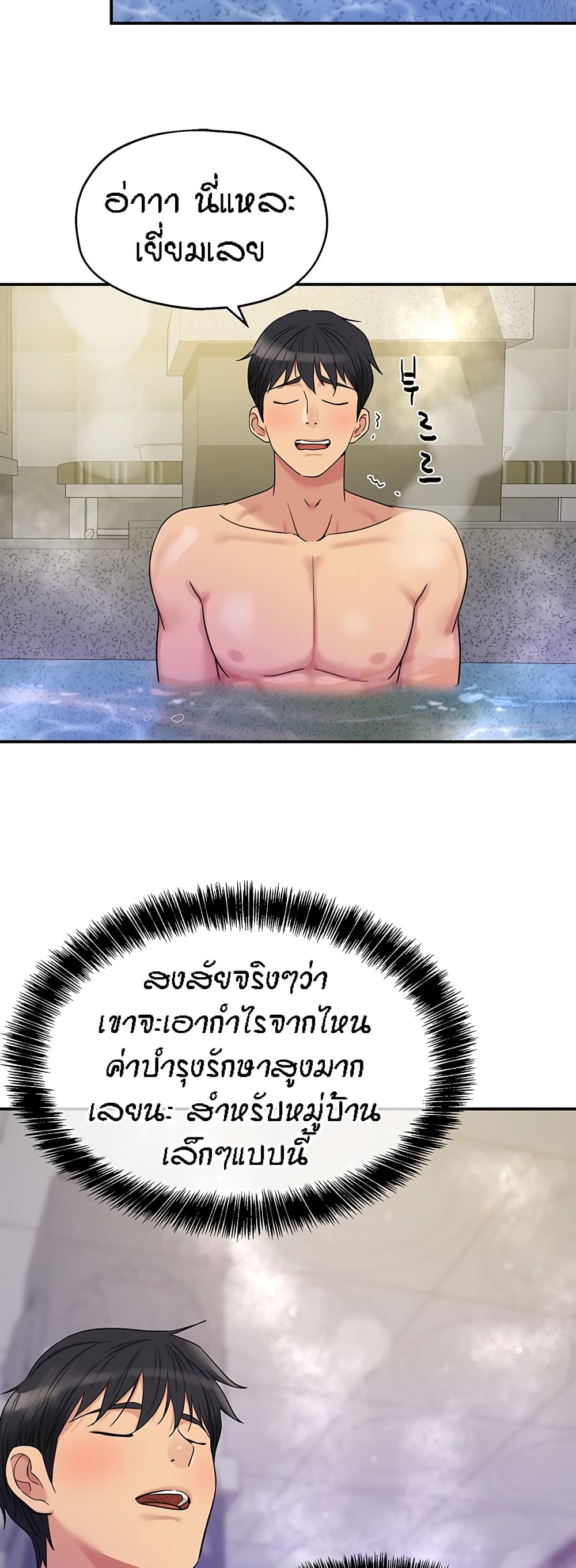 หน้า 40