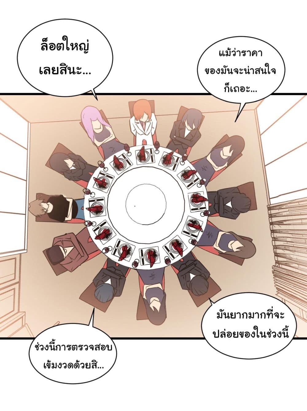 หน้า 40