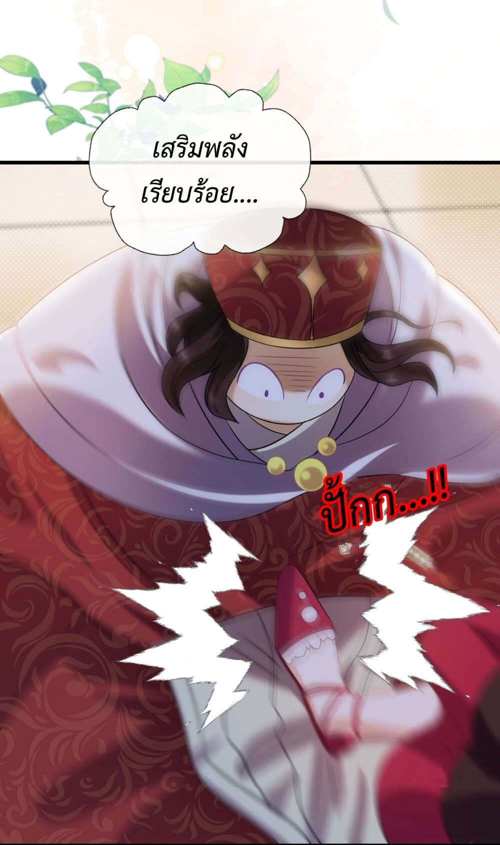หน้า 42