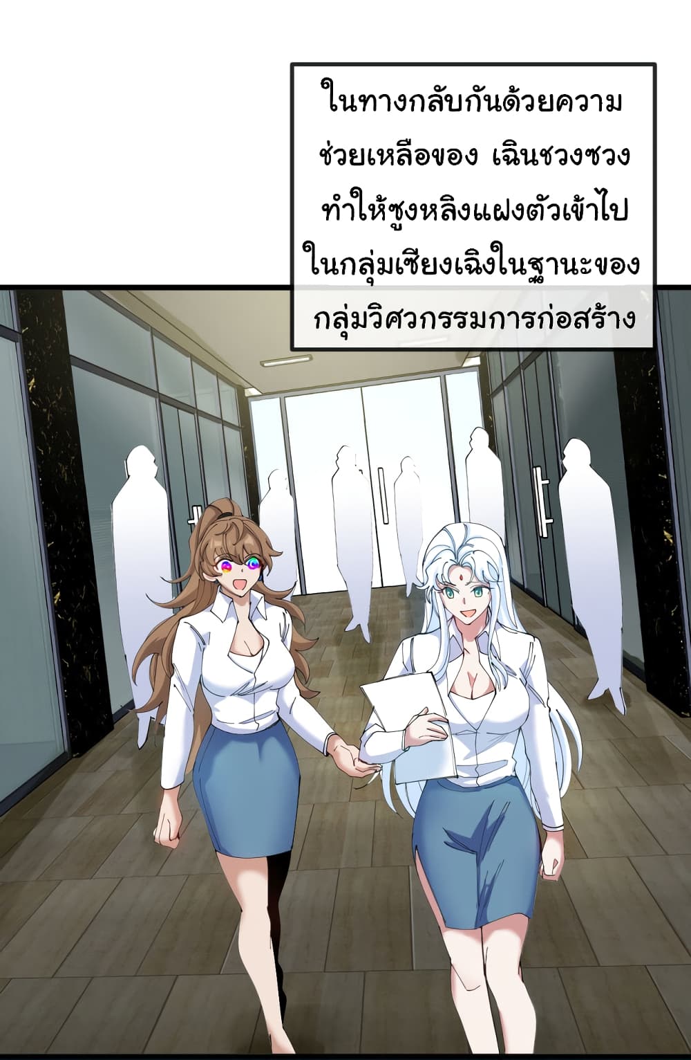 หน้า 42