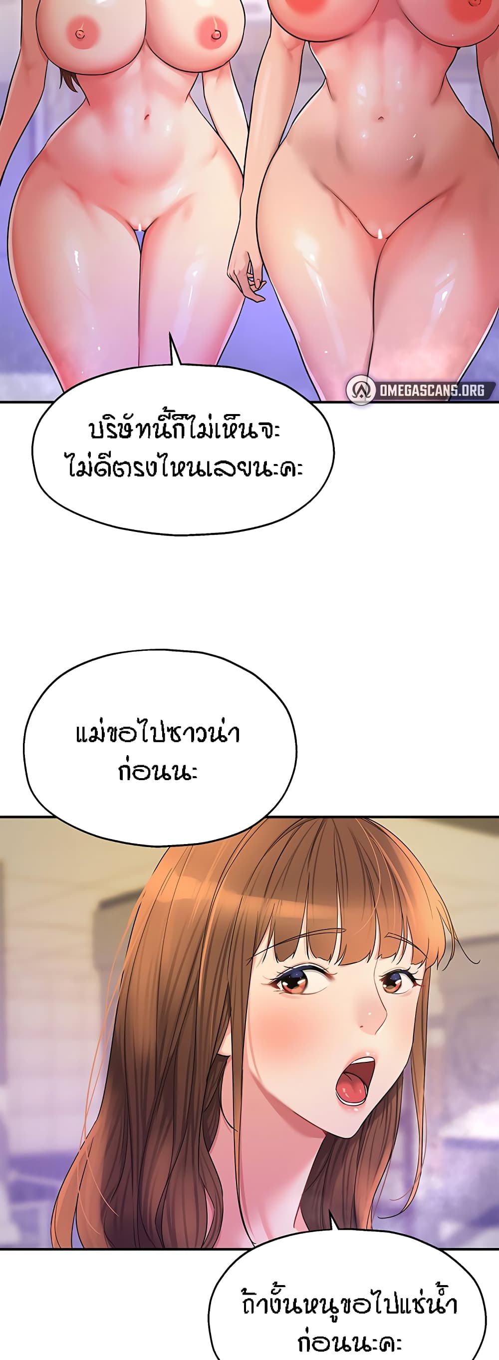 หน้า 43