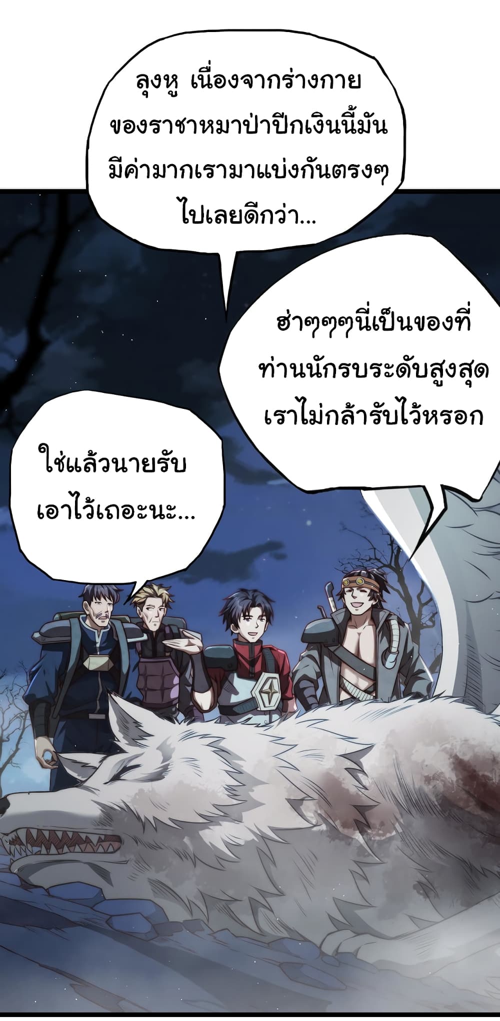 หน้า 44