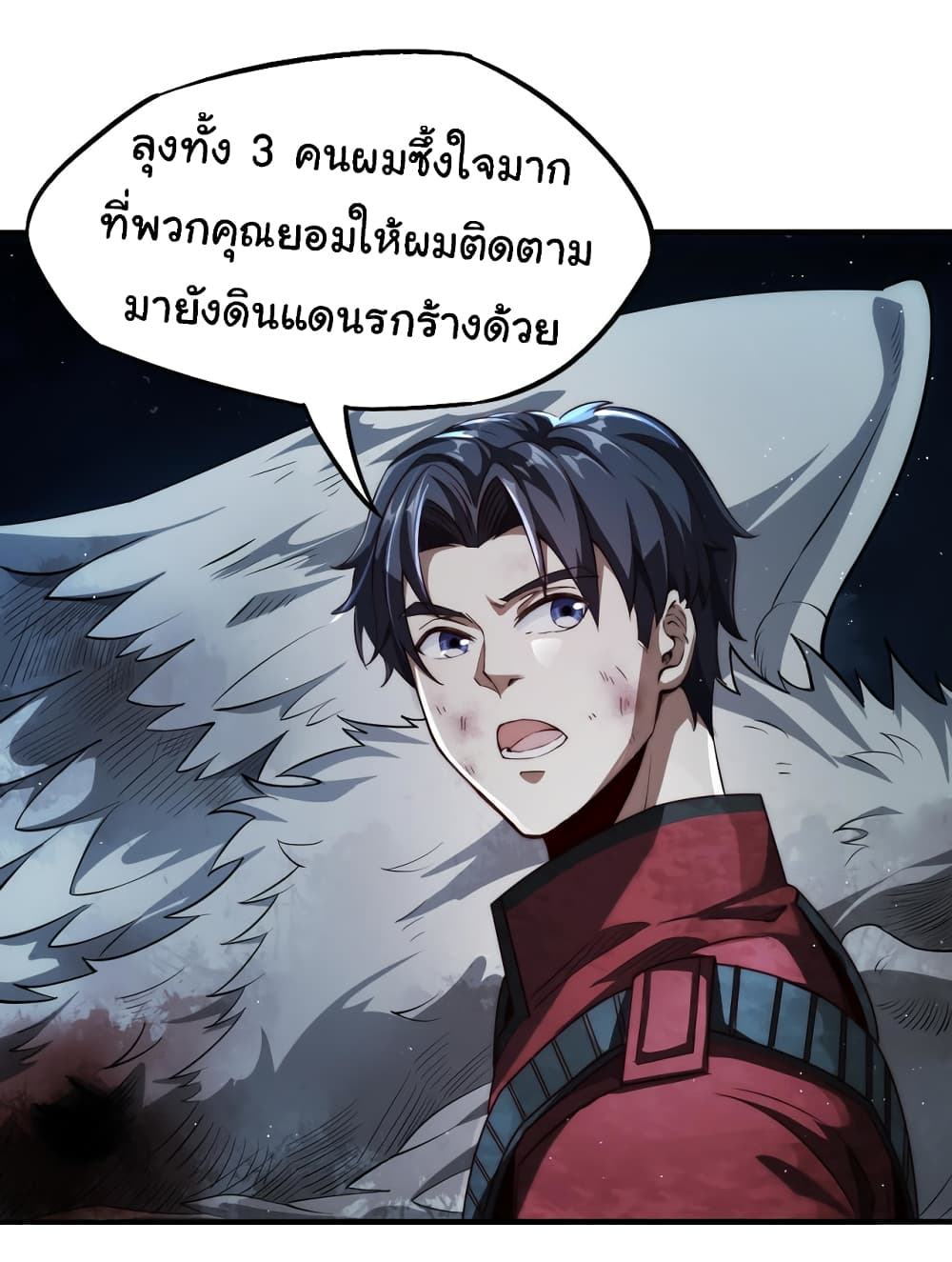 หน้า 45