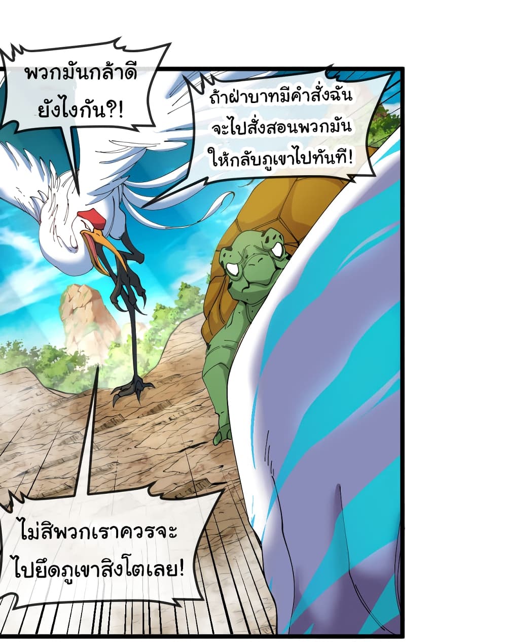 หน้า 45
