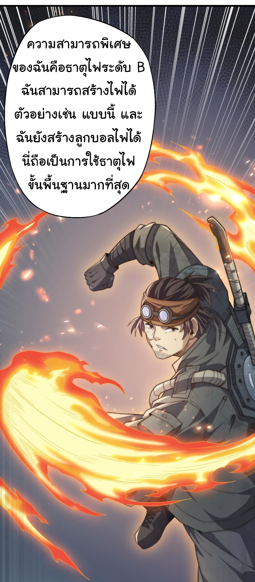 หน้า 46