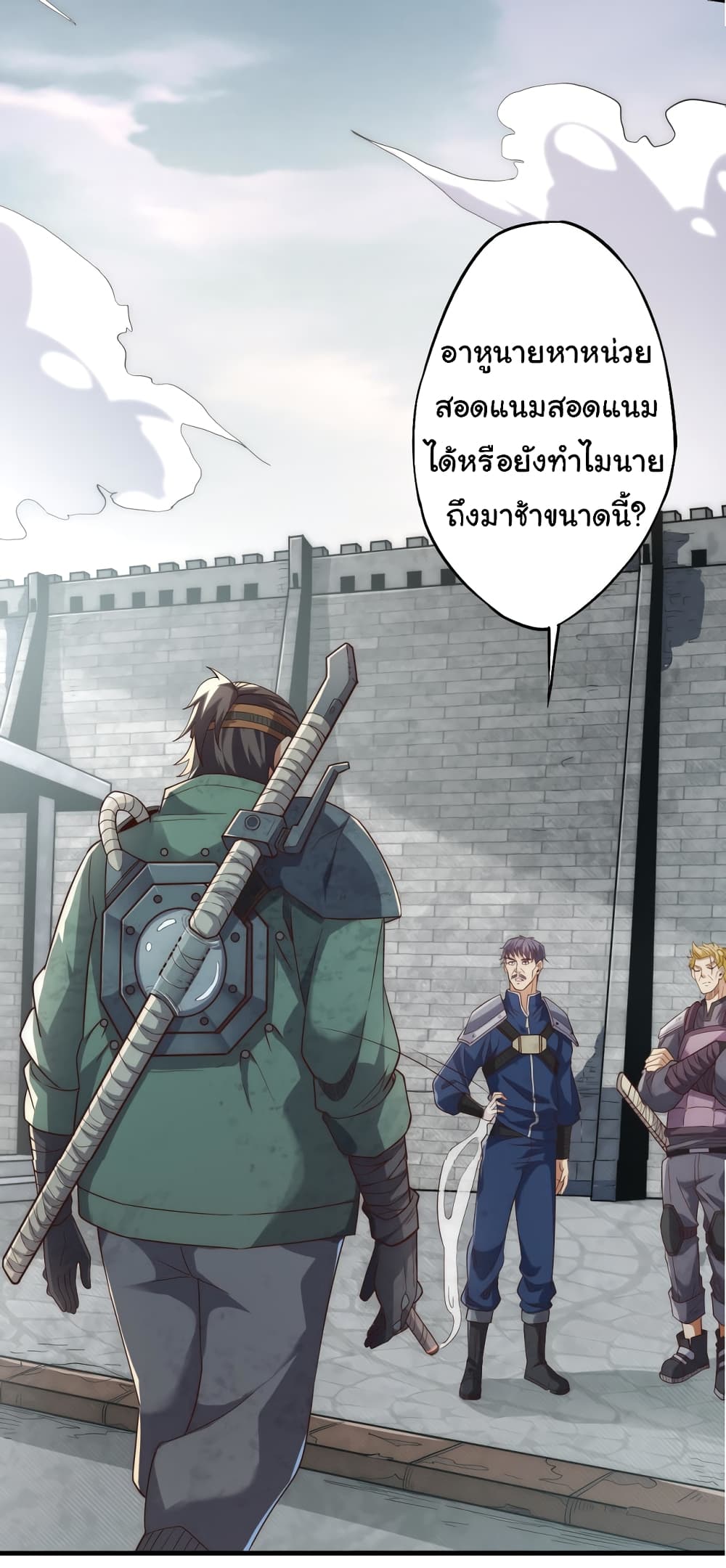 หน้า 47