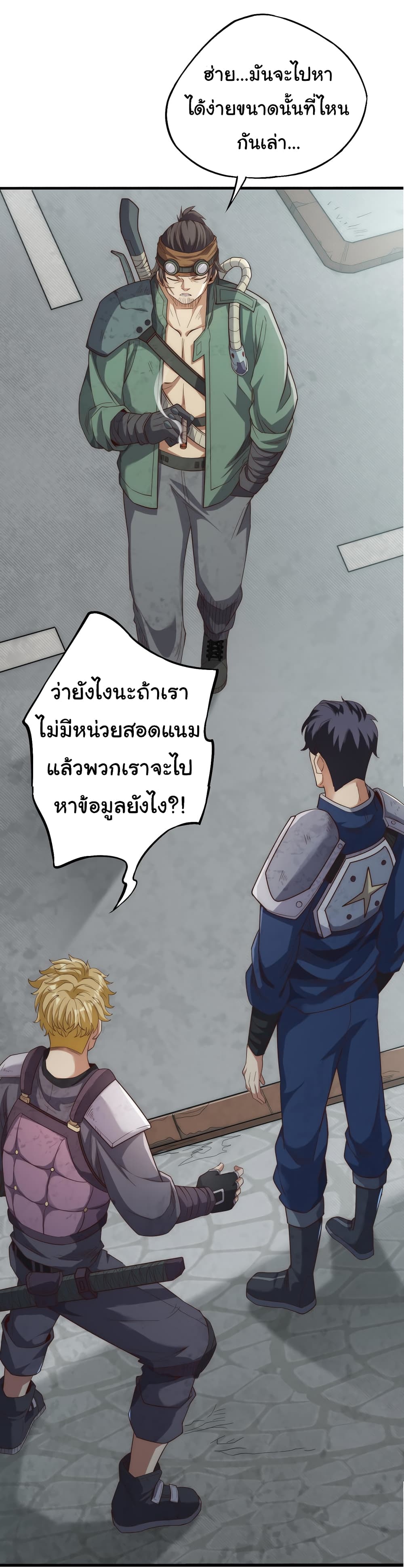 หน้า 48