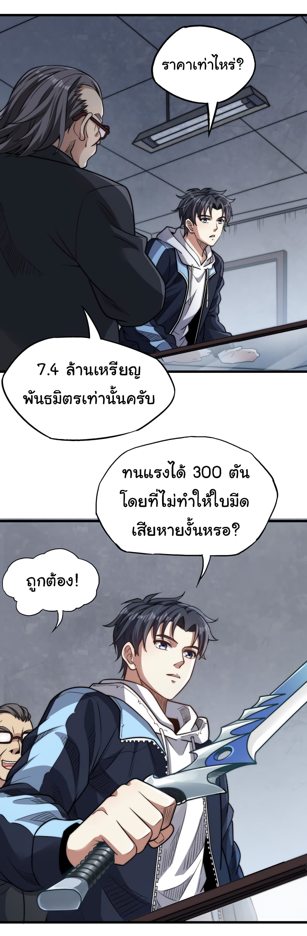 หน้า 51