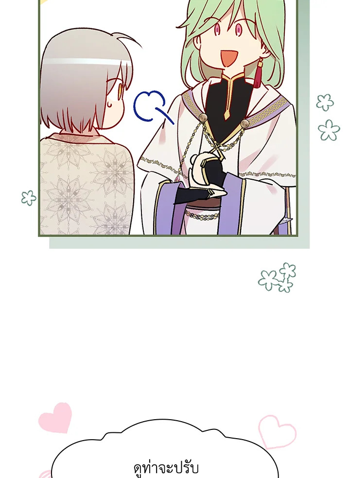หน้า 57
