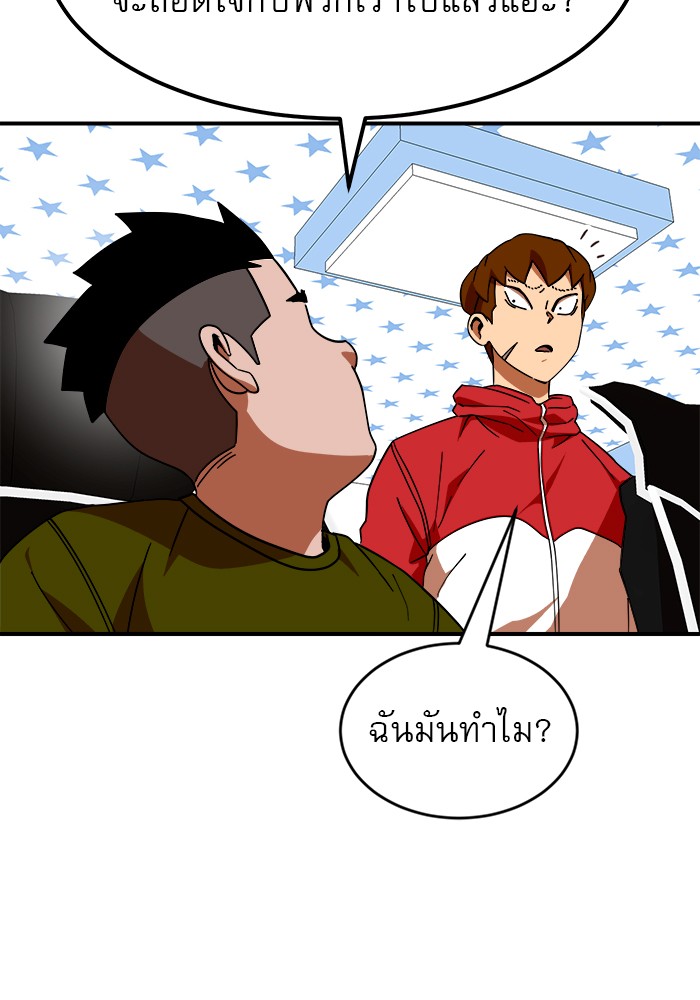 หน้า 60