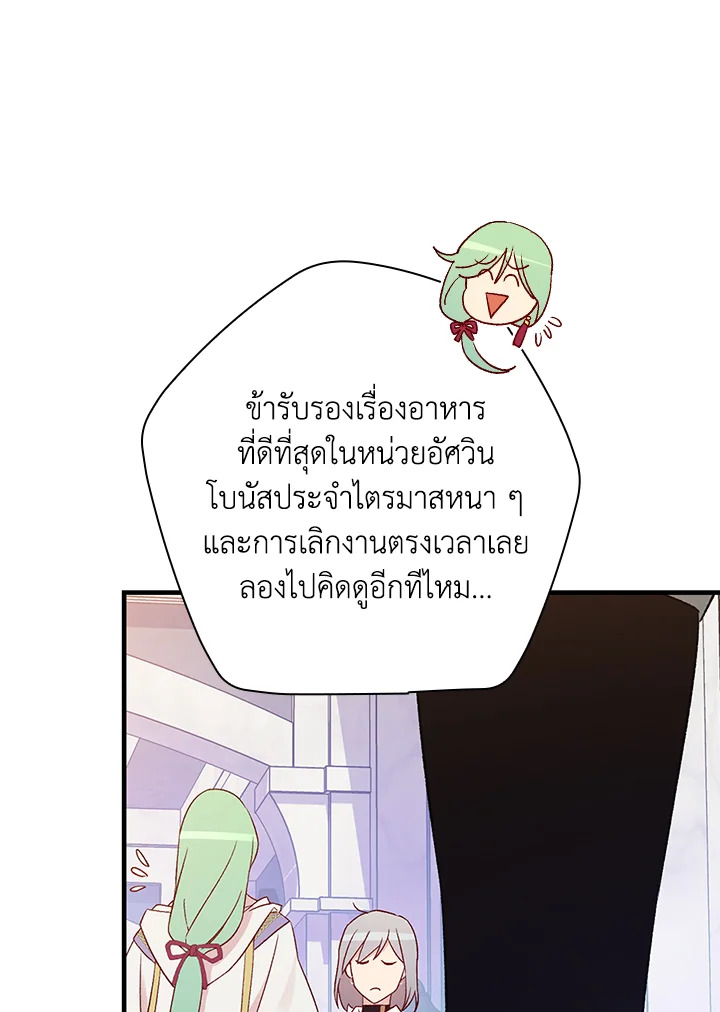 หน้า 77