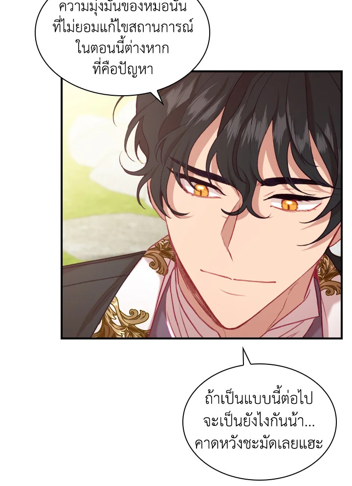 หน้า 79
