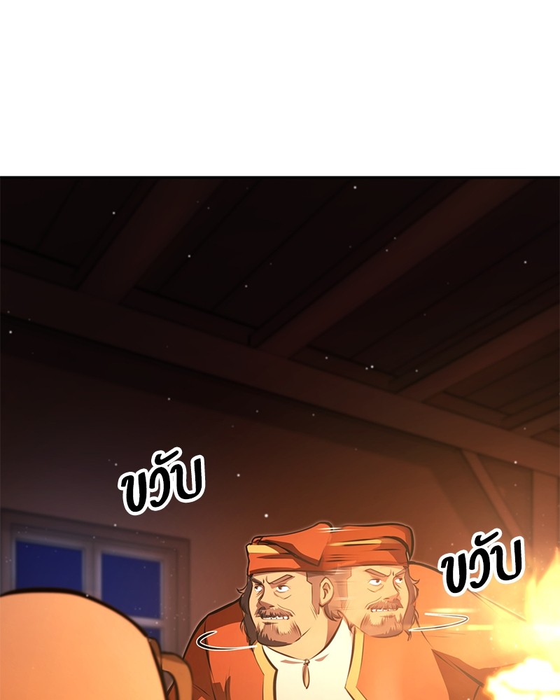 หน้า 80