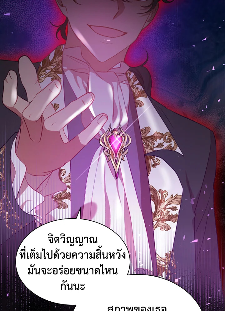 หน้า 83