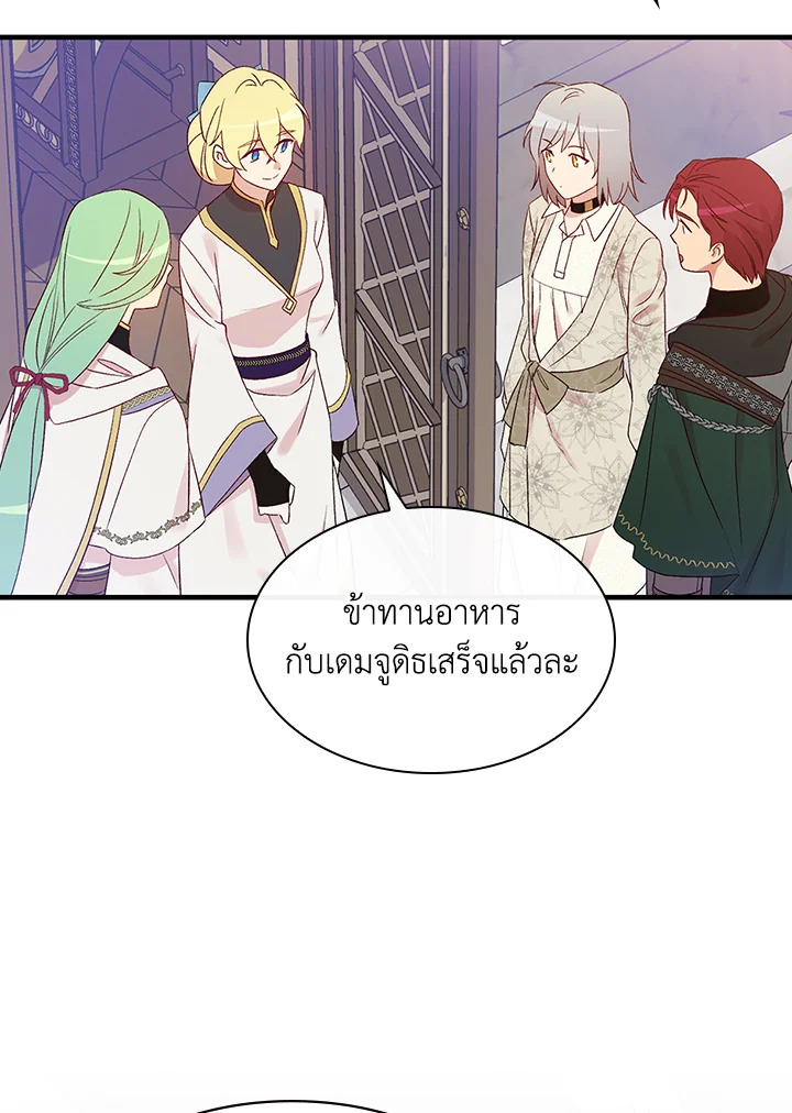 หน้า 84