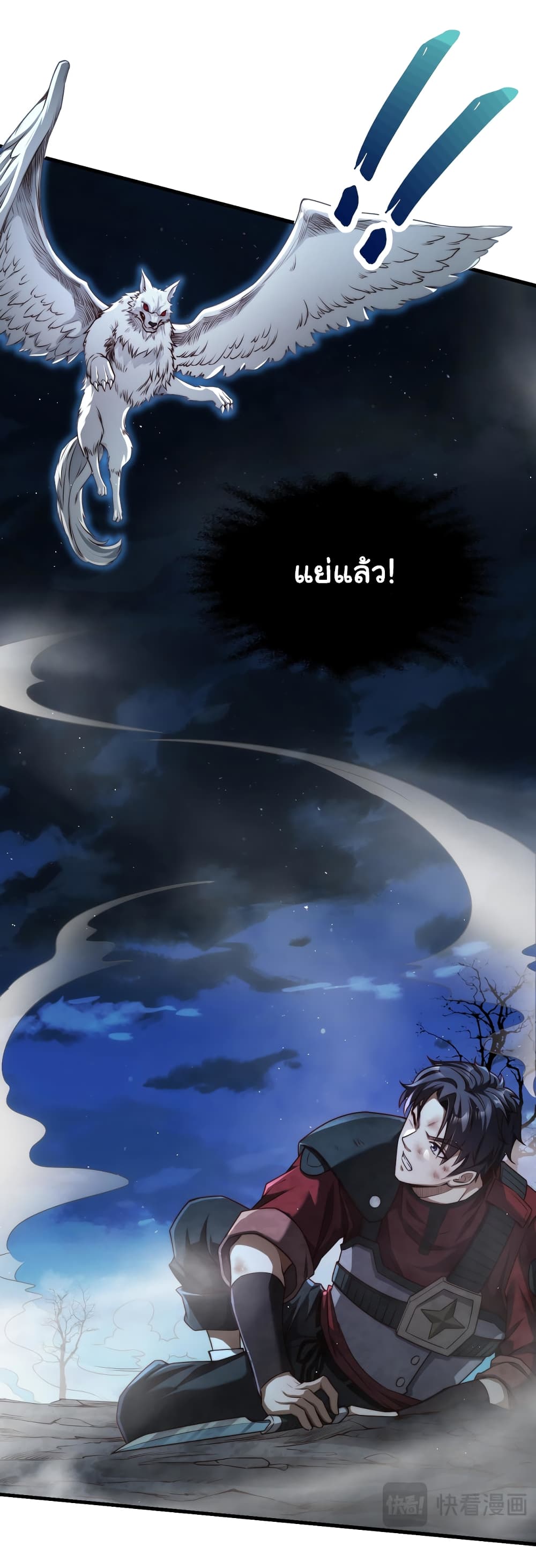 หน้า 9