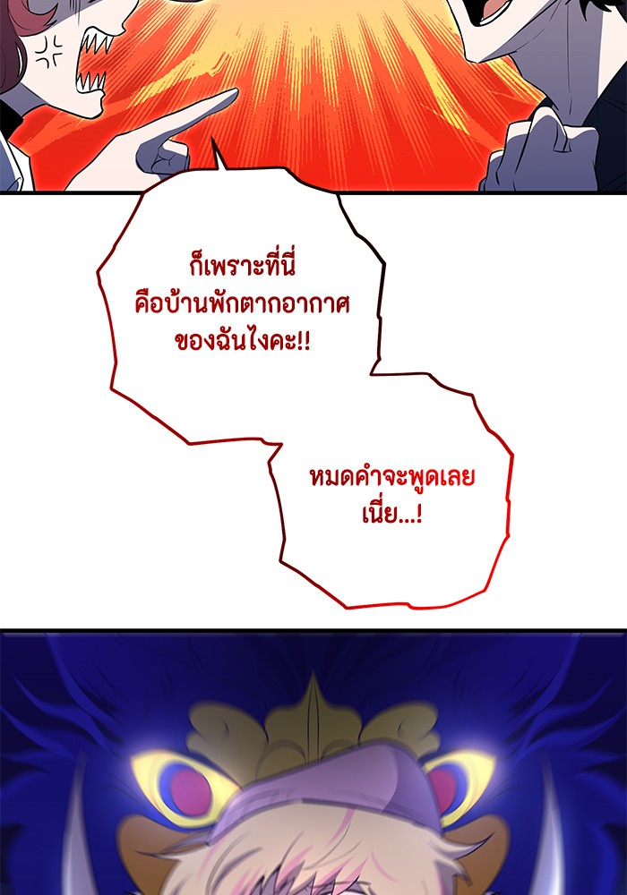 หน้า 91