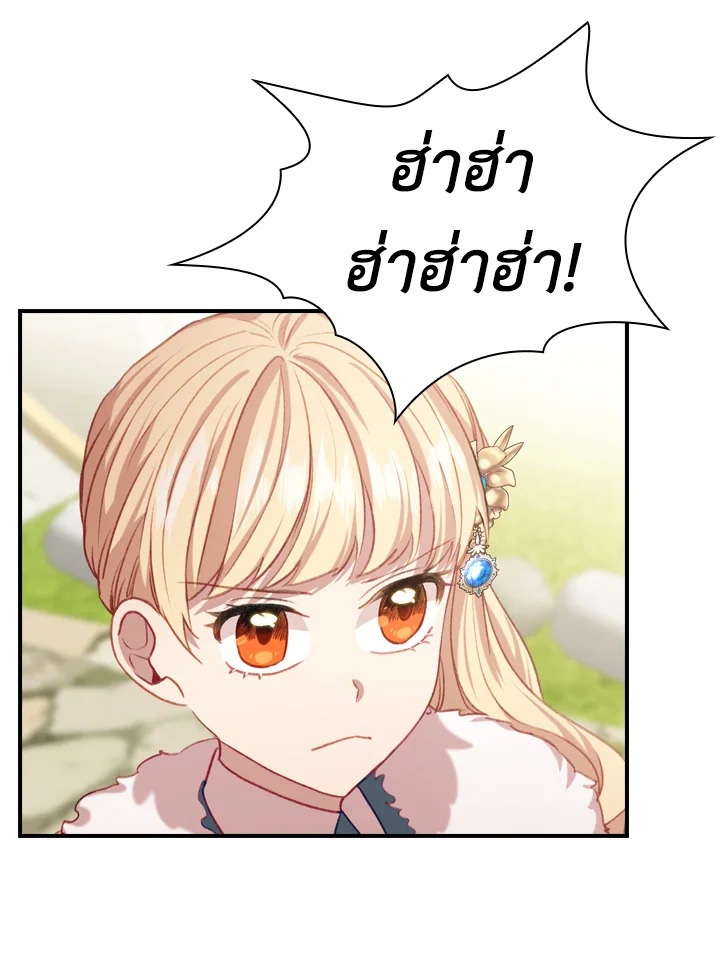 หน้า 93