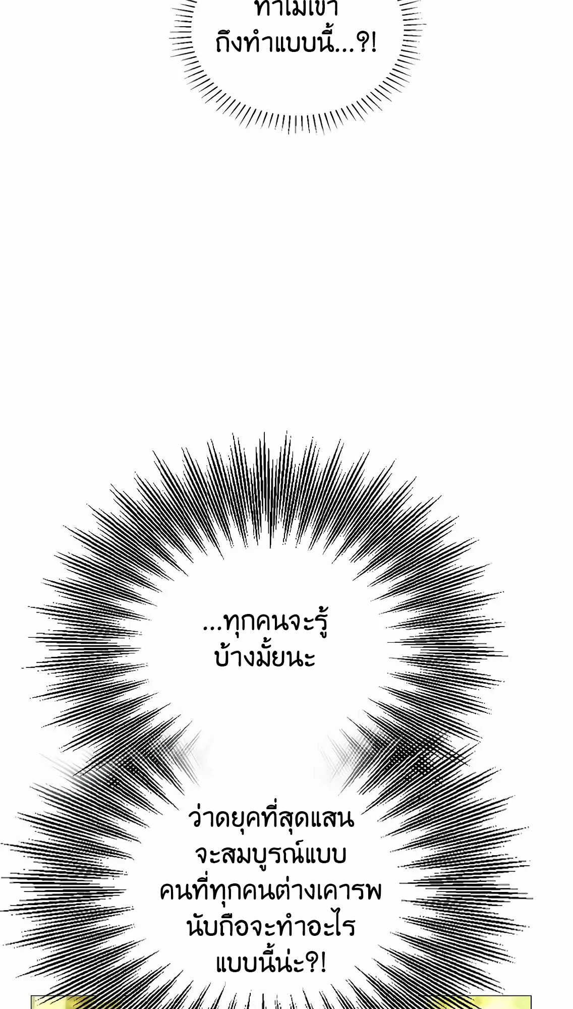 หน้า 94