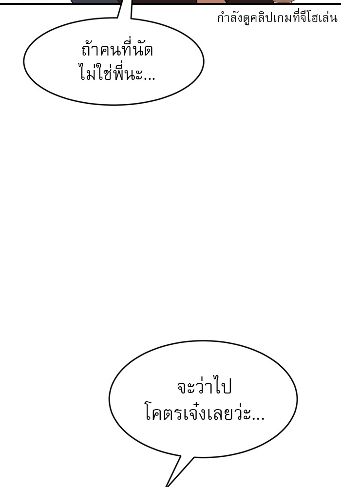 หน้า 96