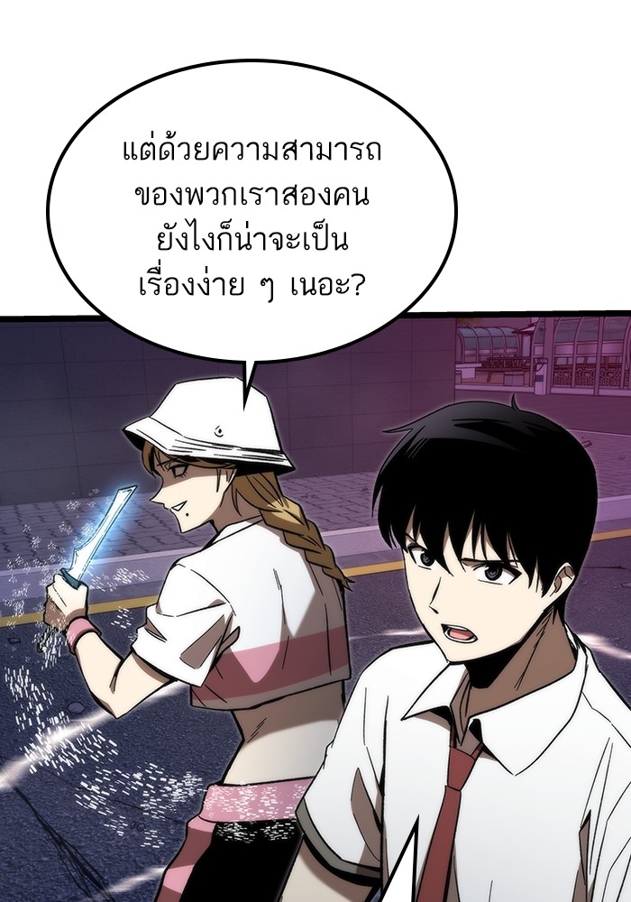 หน้า 96