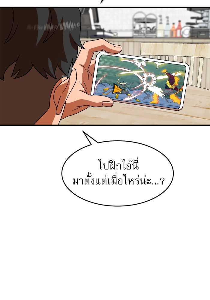 หน้า 97
