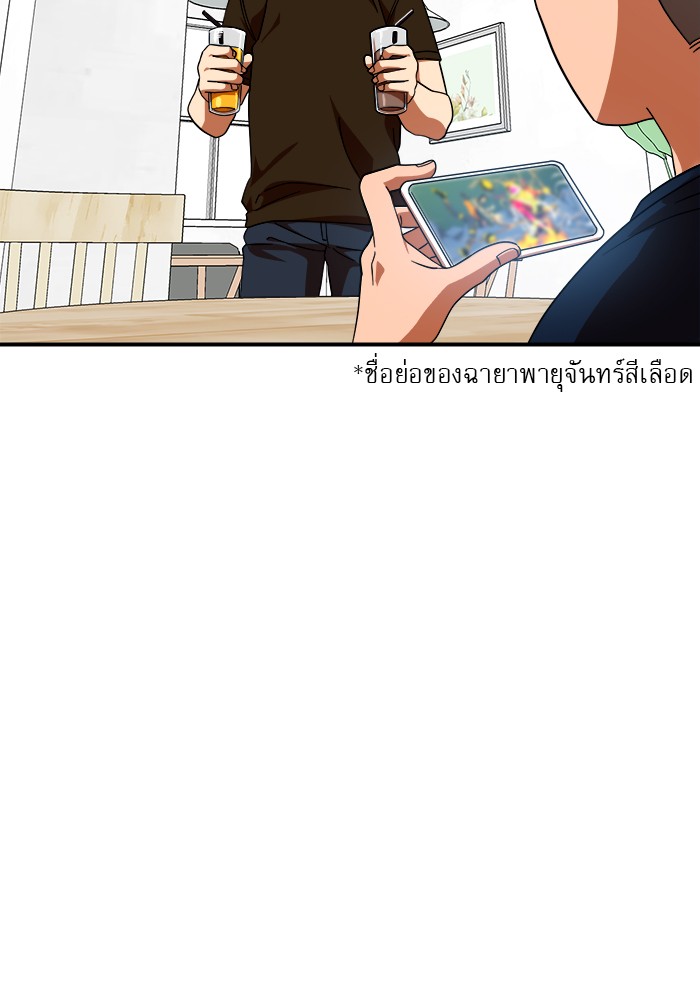 หน้า 100
