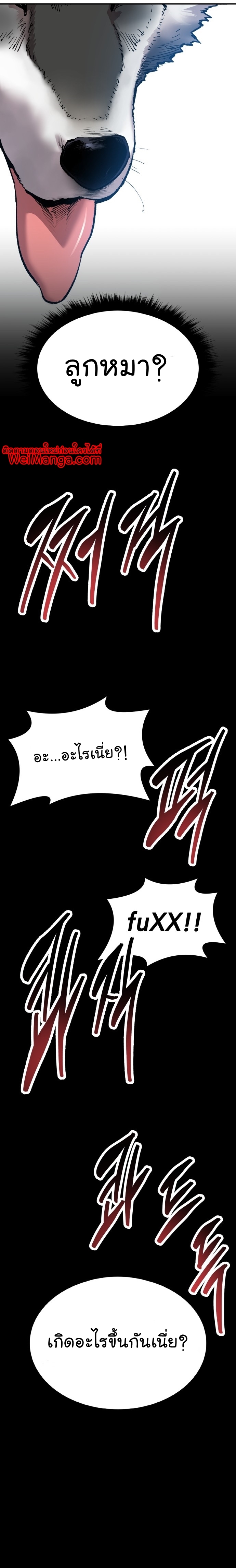 หน้า 36
