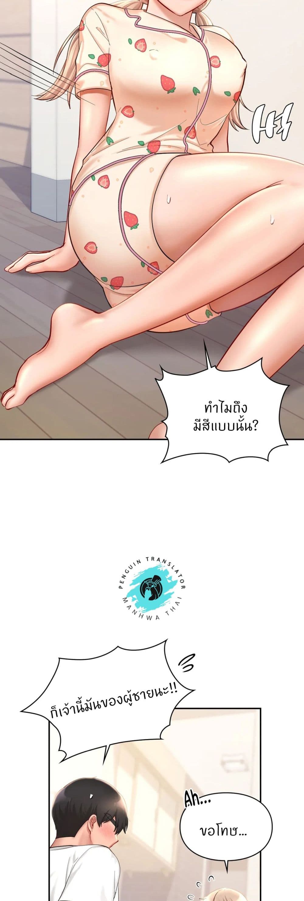 หน้า 7