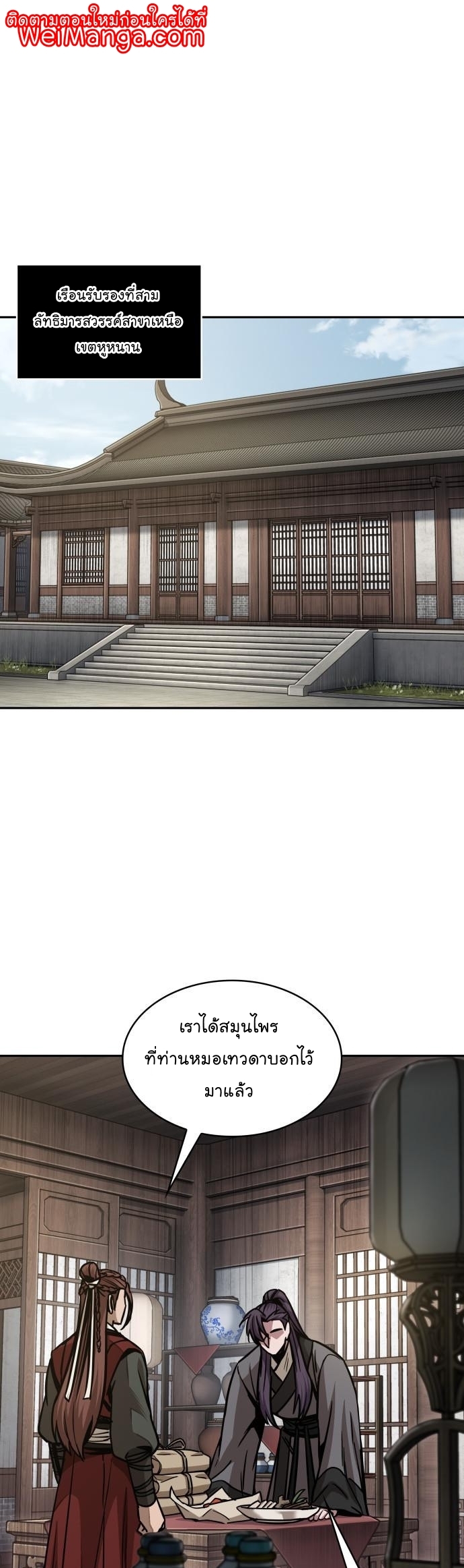 หน้า 1