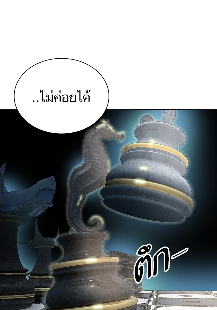 หน้า 101