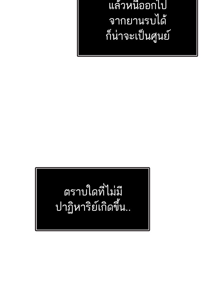 หน้า 105