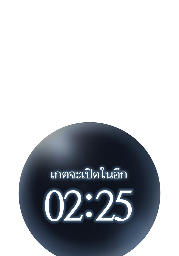 หน้า 106