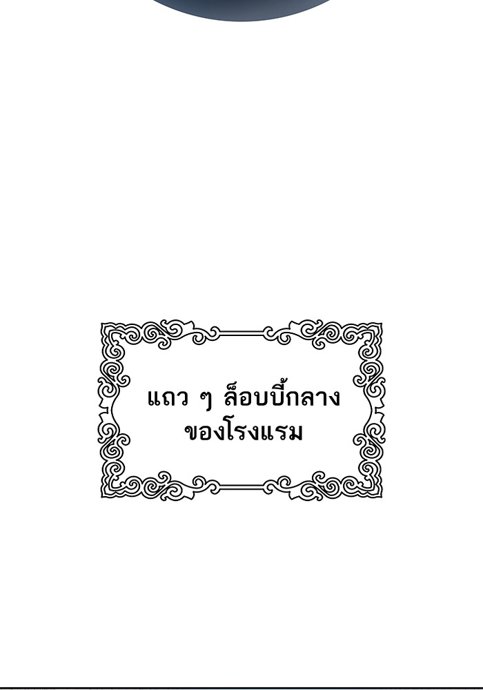 หน้า 107