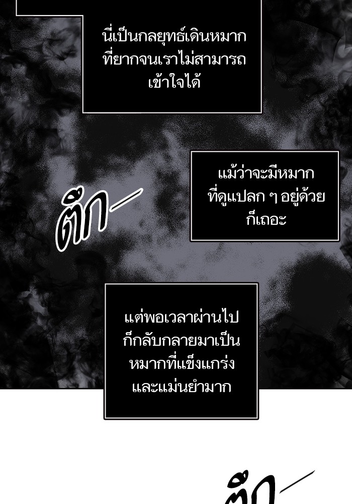 หน้า 109