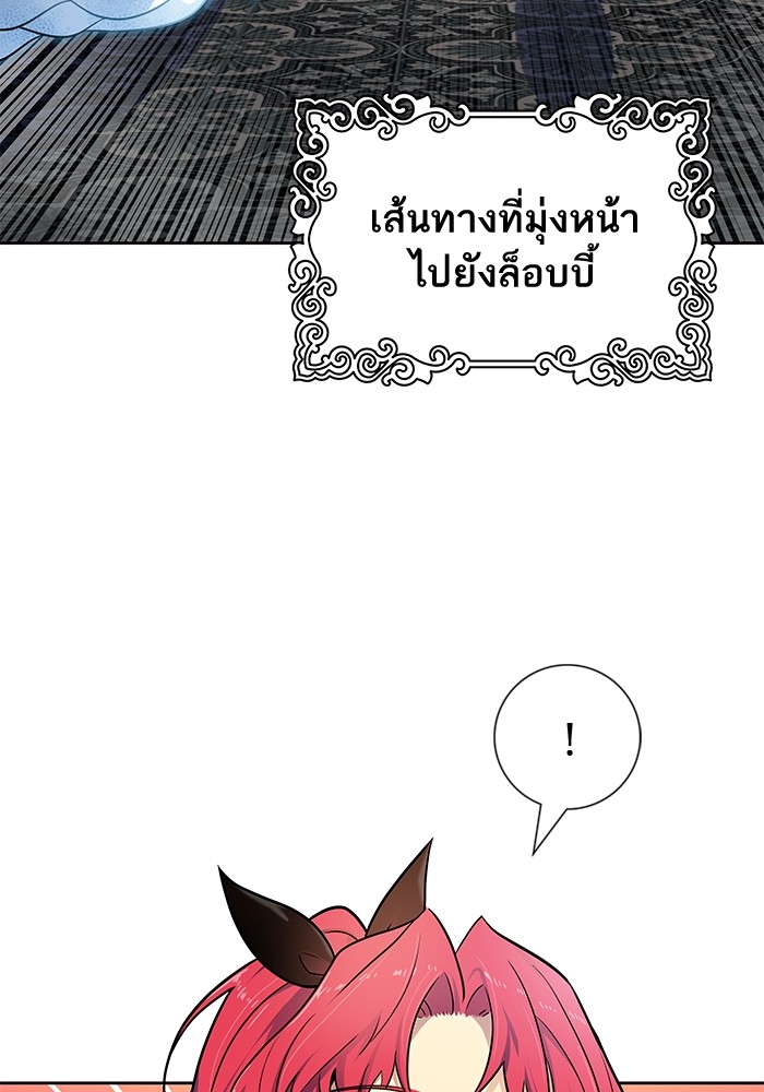 หน้า 109