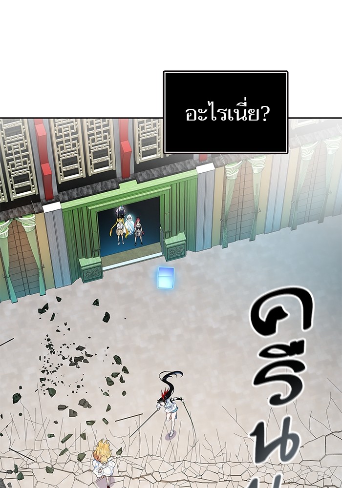 หน้า 111