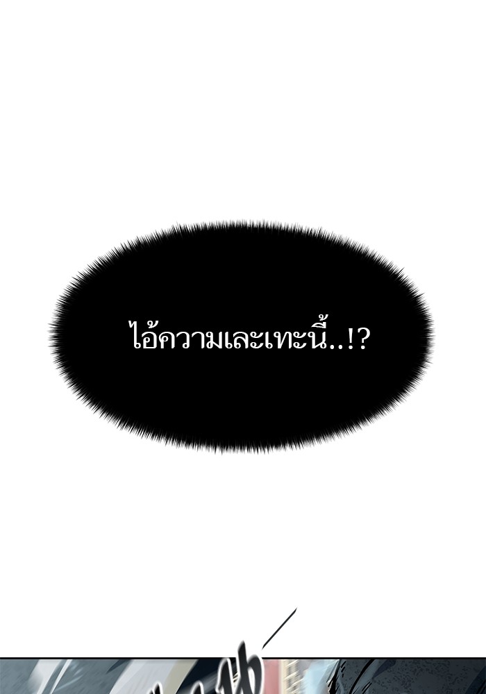 หน้า 113