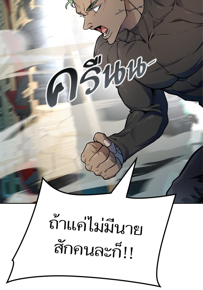 หน้า 116