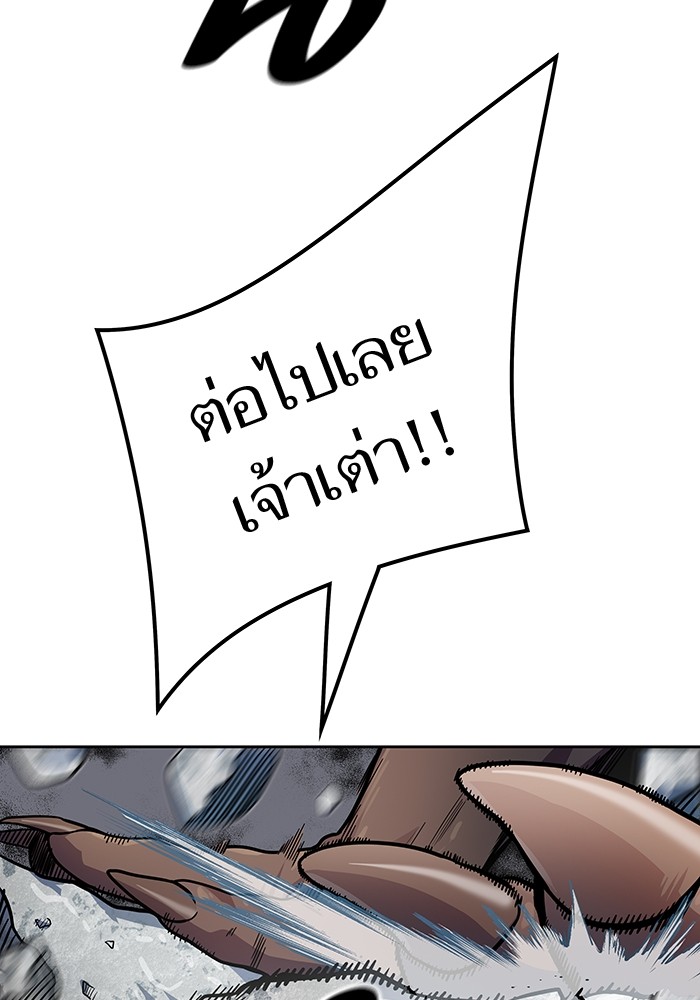 หน้า 119